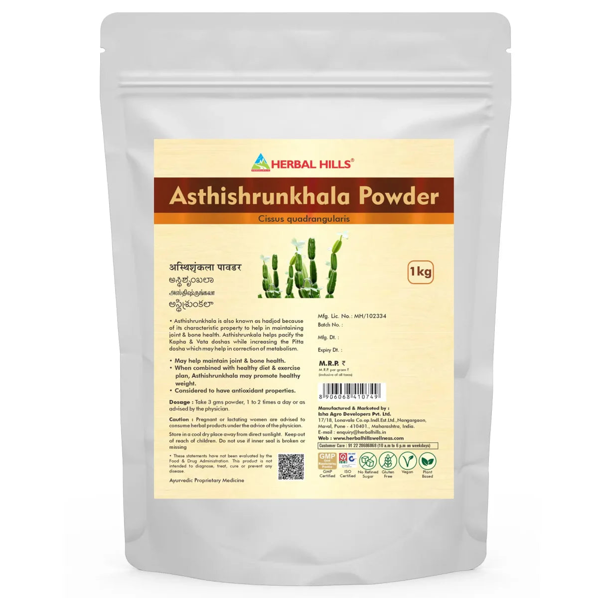Asthishrunkhala Powder for Bone & Joint Wellness Reduces pain and inflammation. Healthy Joints and Bone strength.