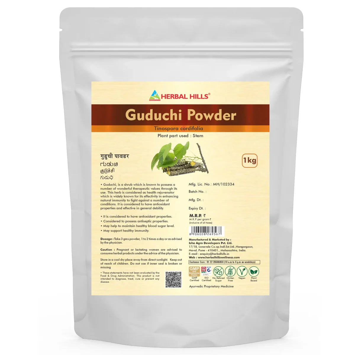 Giloy / Guduchi Powder Immunity Booster Helps to Improve Overall Health