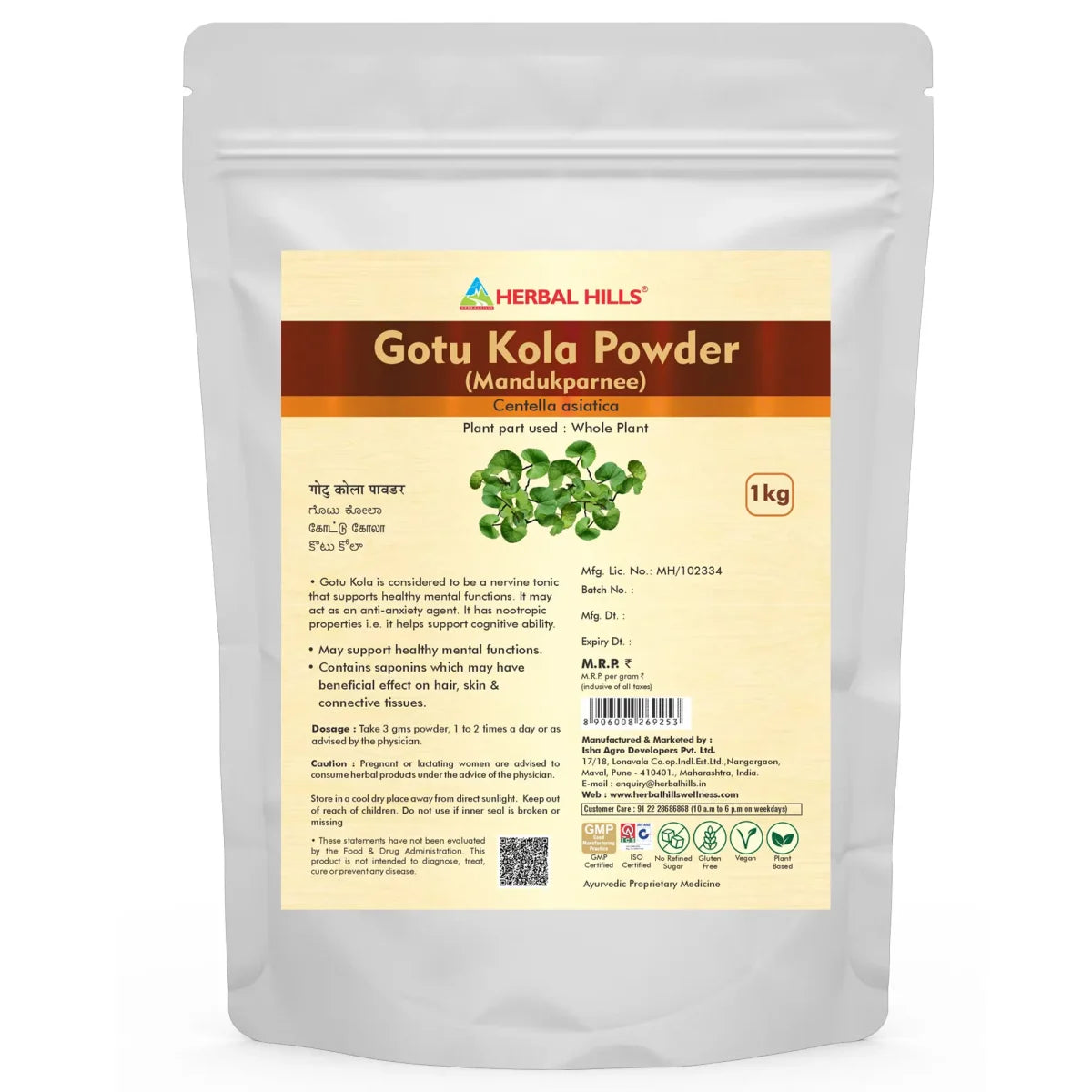 Gotu Kola Powder for Brain & Nervous System Support, Calming, Mental Clarity