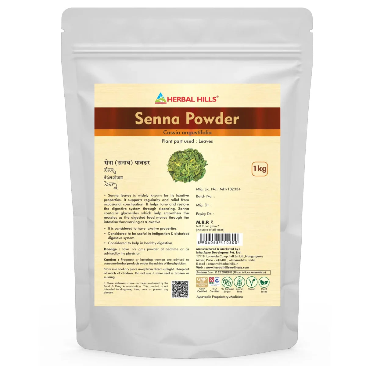 Senna Powder Natural Herbal Laxative for healthy digestion, Herbal Supplement To Support Digestive Function. Provides constipation & gastric relief. Supports bowel wellness