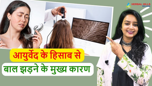 Ayurvedic Natural Remedies to Stop Hair Fall