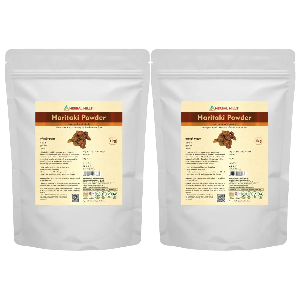 Haritaki Powder: Ayurvedic Terminalia Chebula Powder for Digestive Health