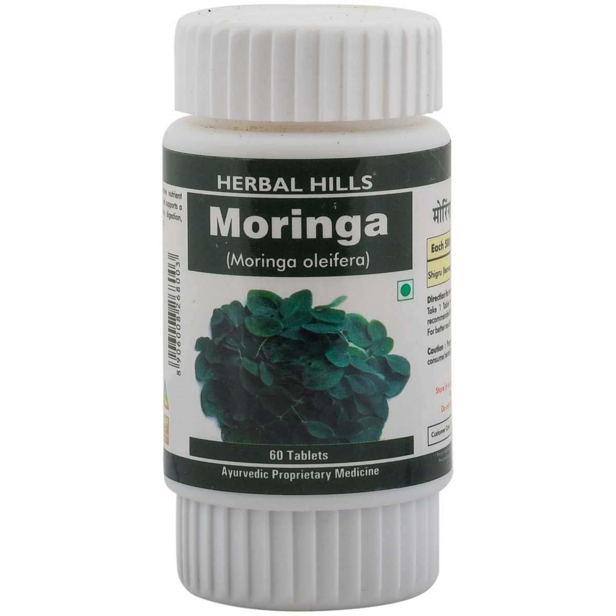 Moringa Tablet - Improves Immunity and General wellness