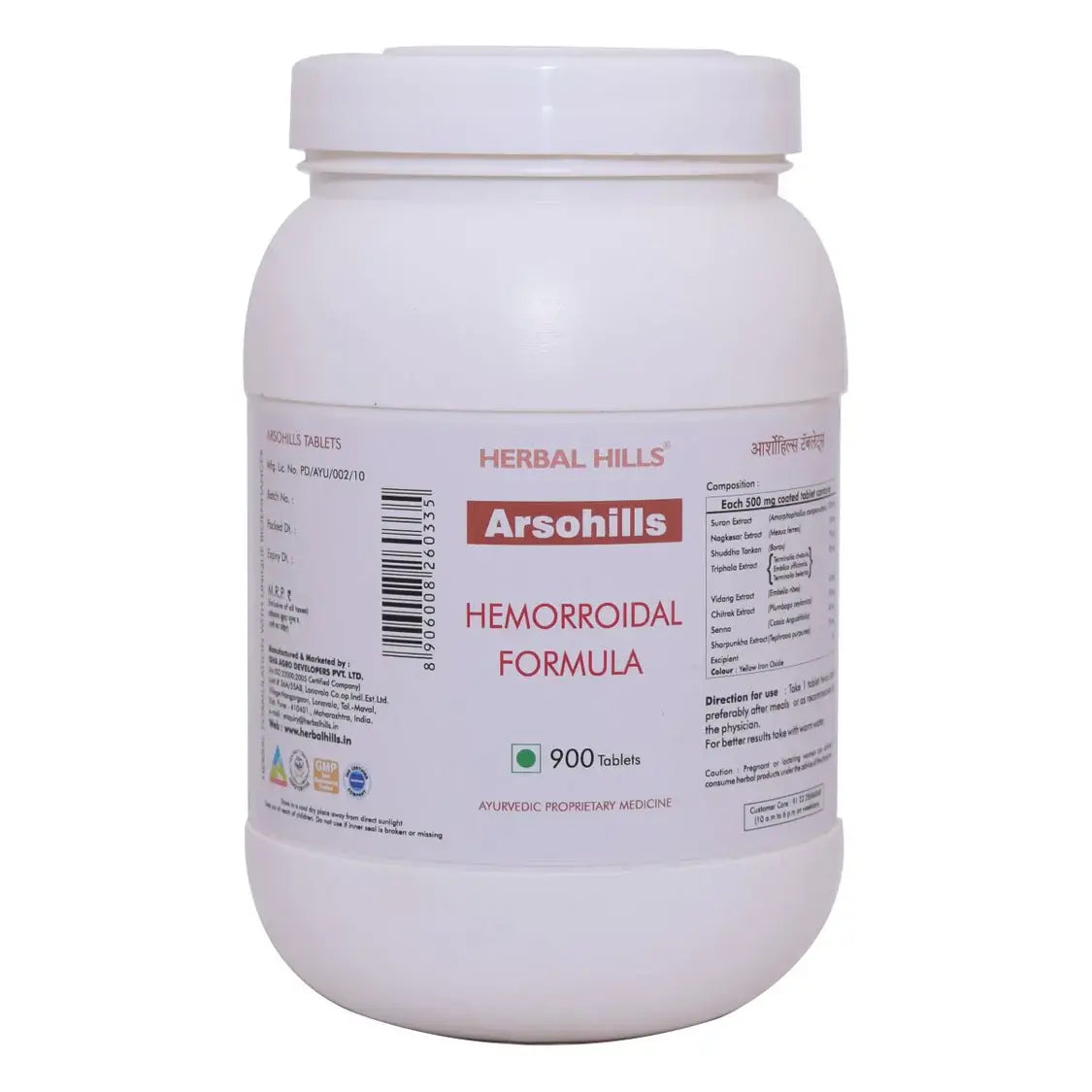 Arsohills Tablet Piles Care Fast Relief from Digestion & Constipation Bavasir Hemorrhoid