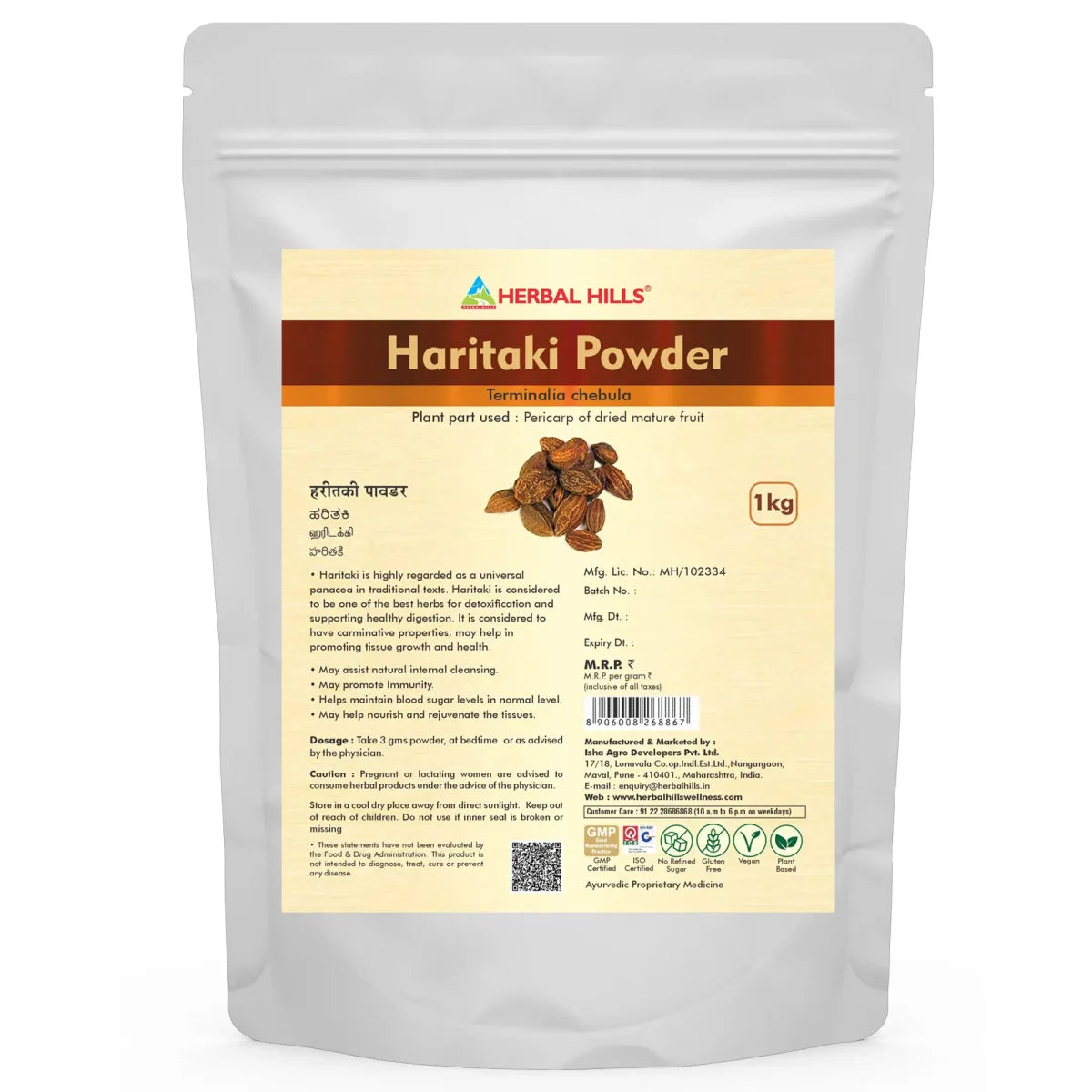 Haritaki Powder: Ayurvedic Terminalia Chebula Powder for Digestive Health