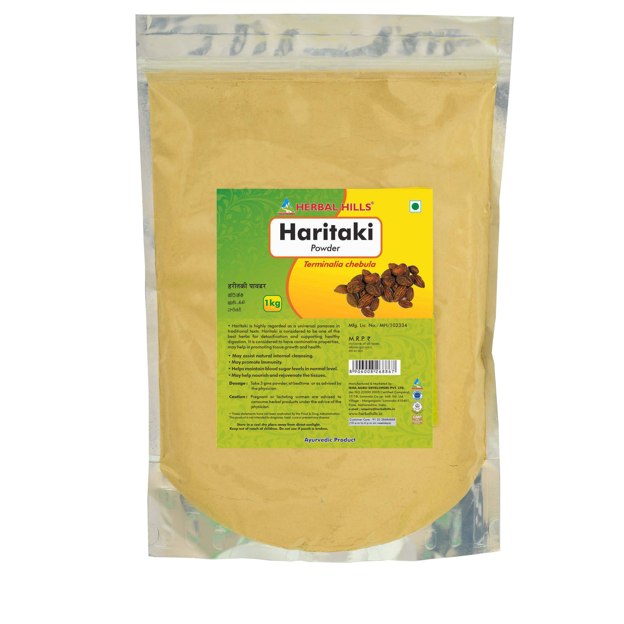 Buy Haritaki Terminalia chebula Harad Harde Powder for Wellness