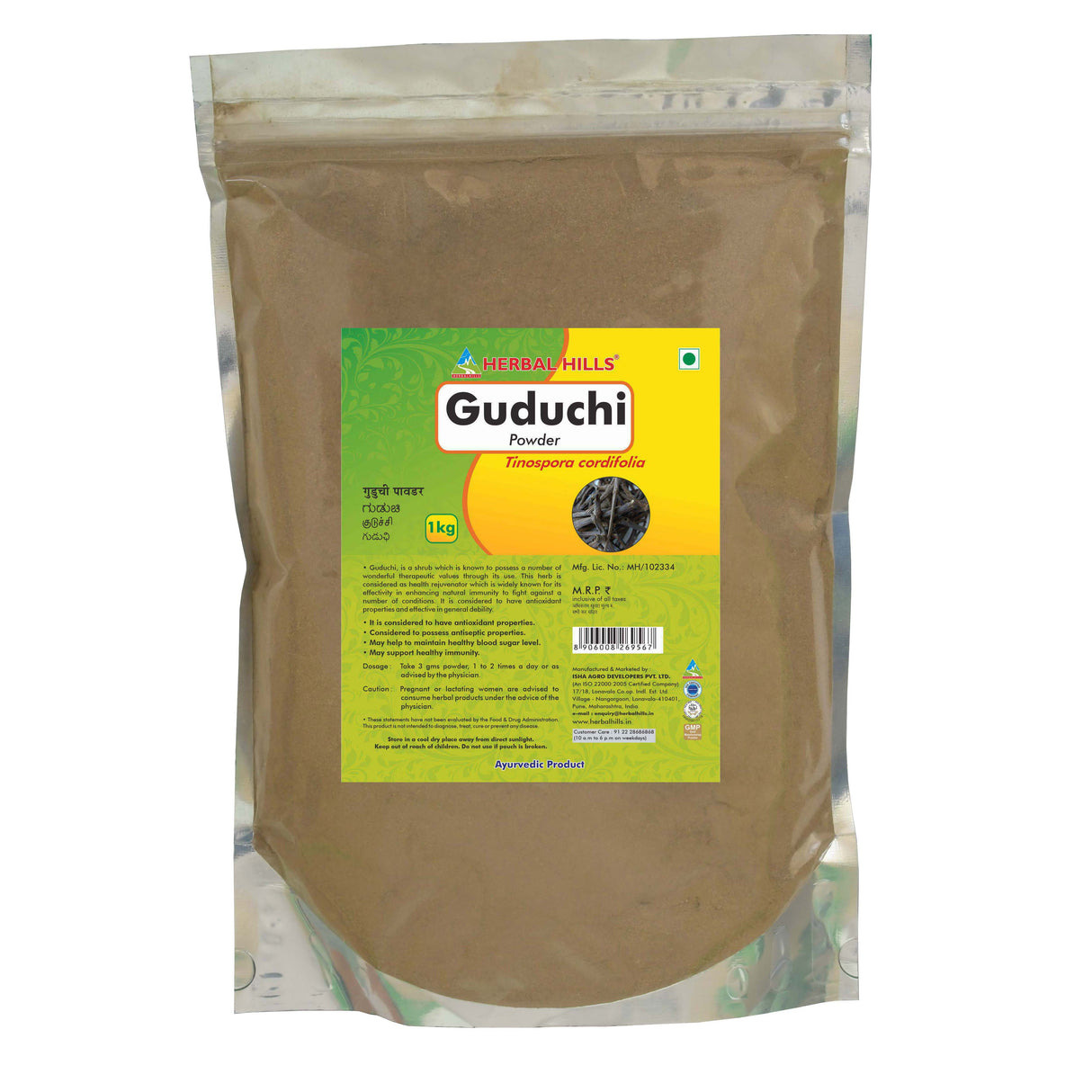 Buy Giloy / Guduchi Powder for Immune Support