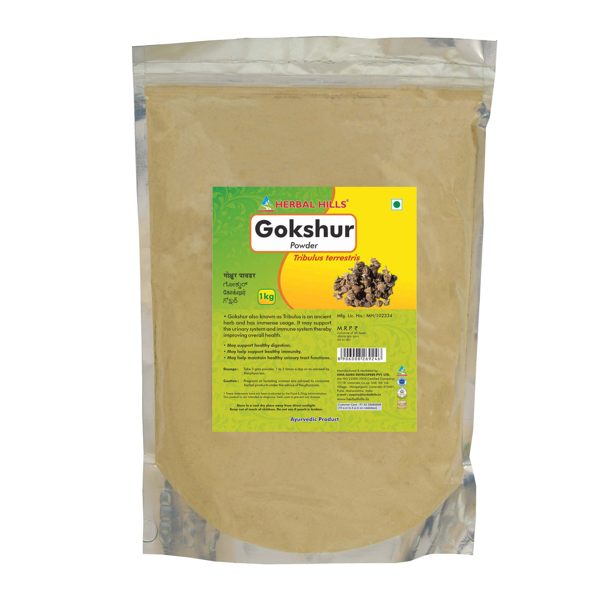 Buy Gokshur Powder for Immune Support