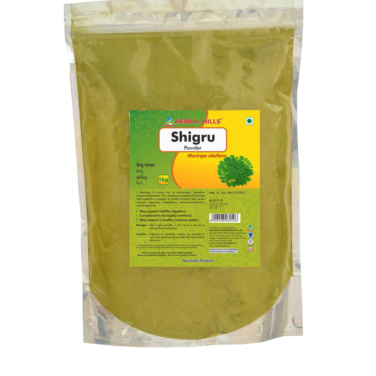 Buy Moringa / Shigru Powder for Nutrient Boost